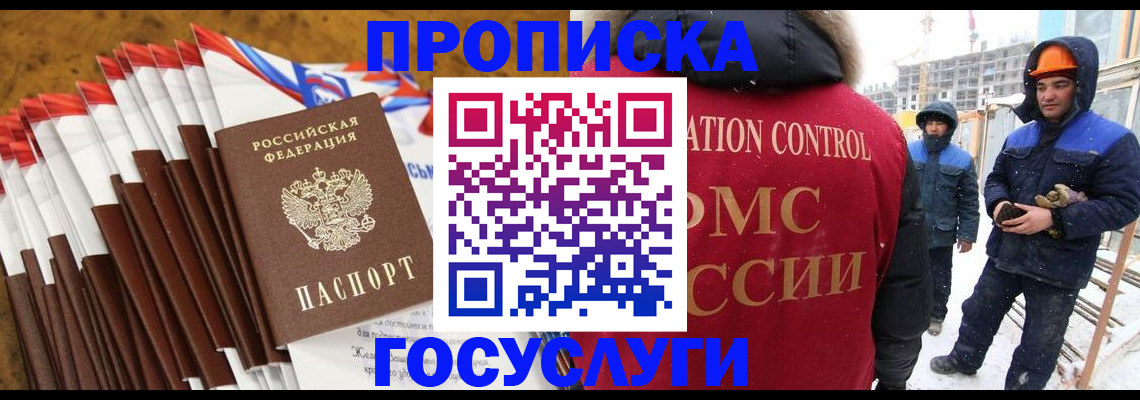 найти адрес прописки в Рыбном